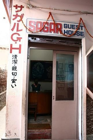 Sagar Guest House Varanasi Bagian luar foto